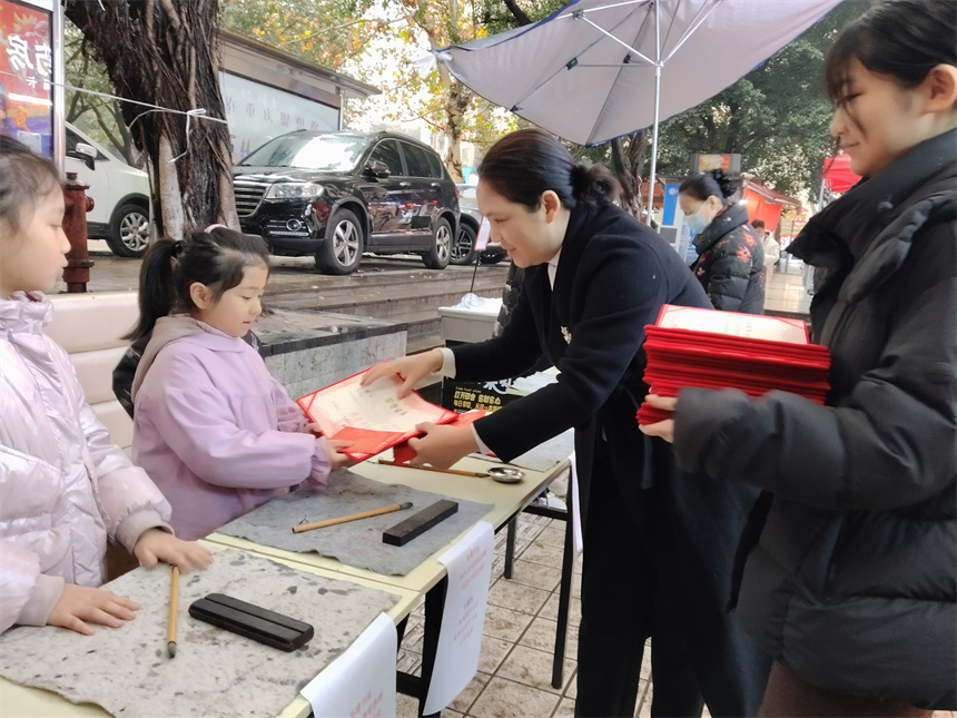 2025“吉祥中国年，送福进万家”现场书写春联社会实践活动