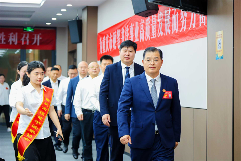 2026马涛老师当选第四届重庆市硬笔书法家协会副主席兼秘书长