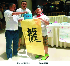 社会活动14