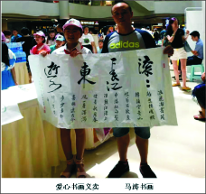 社会活动15