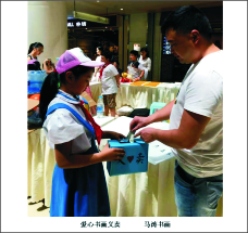 社会活动17