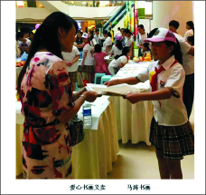 社会活动20