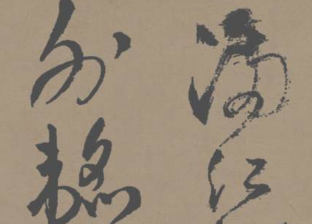 书法培训 书法培训