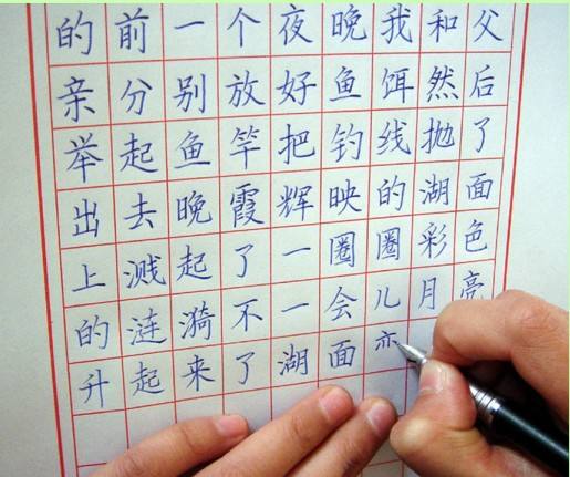 书法培训 书法培训