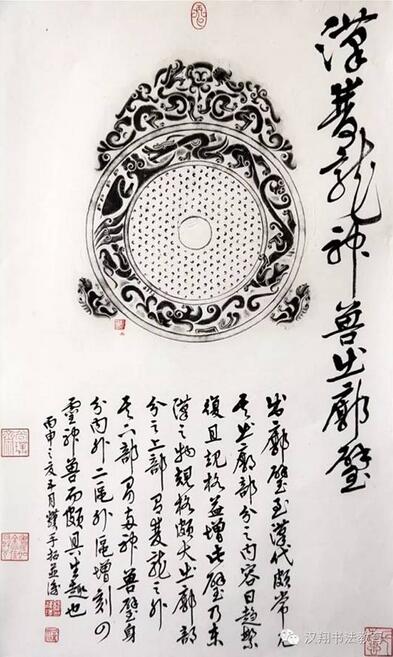 书法培训 书法培训