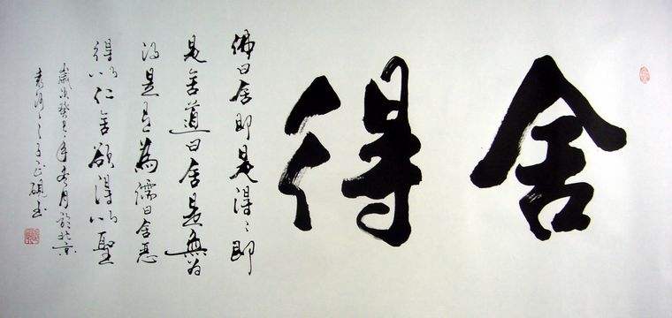 书法培训 书法培训