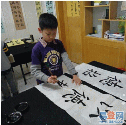 书法培训 书法培训