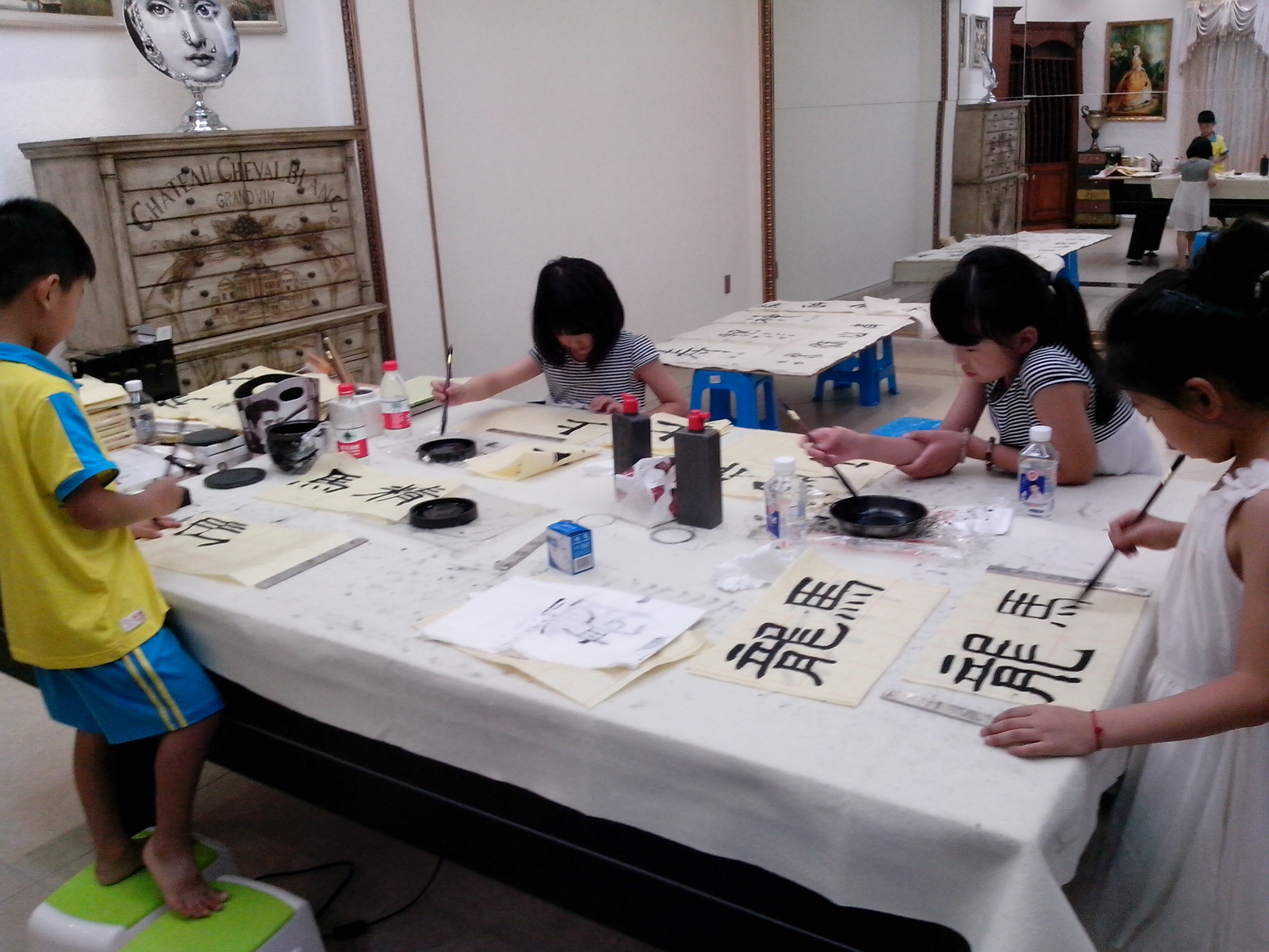 书法培训班 书法培训班