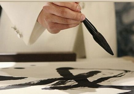 书法培训 书法培训