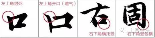 书法培训班 书法培训班