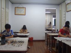 书法培训班 书法培训班