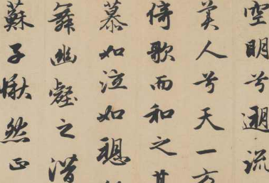 书法培训班 书法培训班