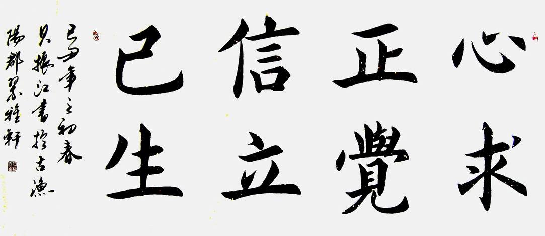 书法培训班 书法培训班