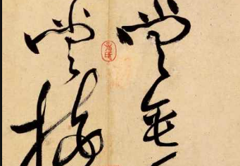 成人书法培训 成人书法培训