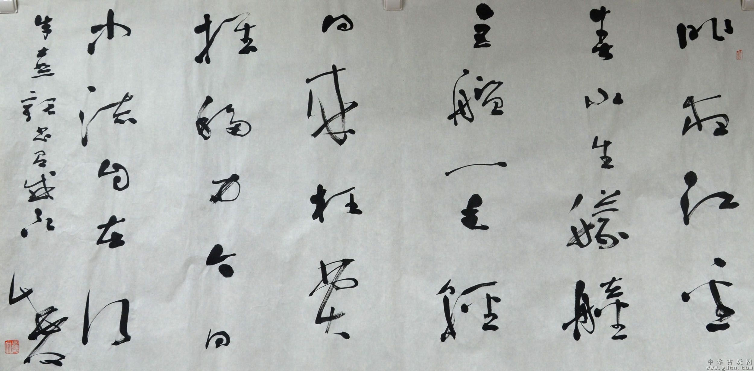 书法培训班 书法培训班