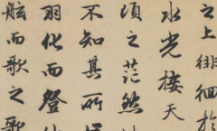 书法培训班 书法培训班