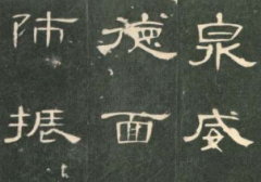 书法培训班 书法培训班