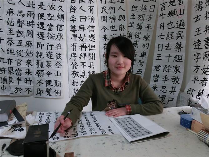 书法班 书法班