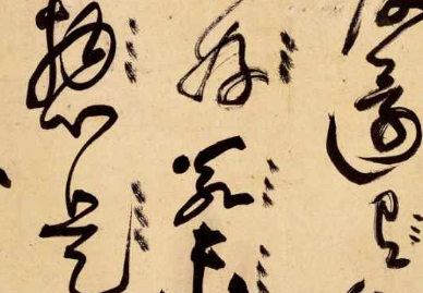 书法培训班 书法培训班