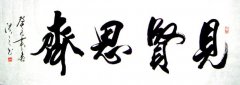 重庆书法培训