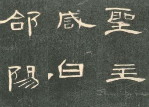 书法班