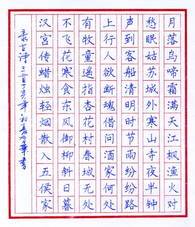 重庆书法培训