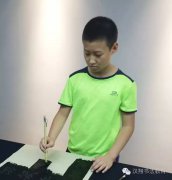 书法班