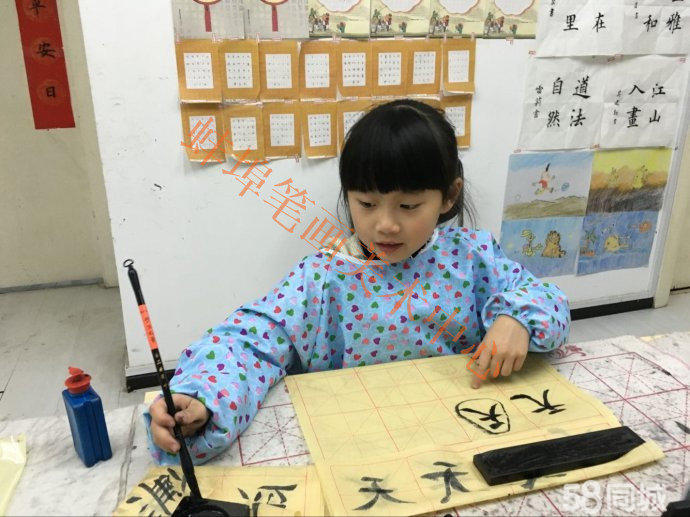 蚌埠学书法培训写字班毛笔字班就在笔画