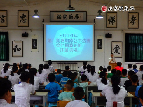 德艺书法篆刻培训班学员学习动态报道